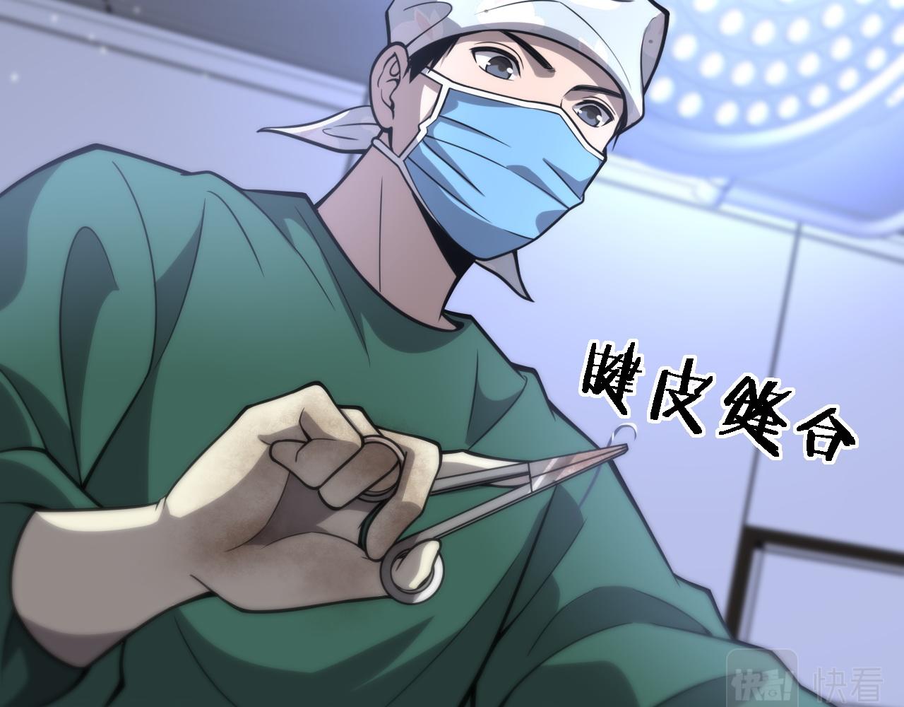 第111话 我要凌然的资料！69