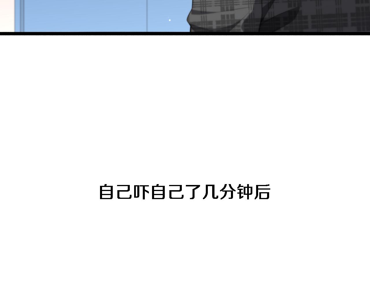 第190话 全球第五！73