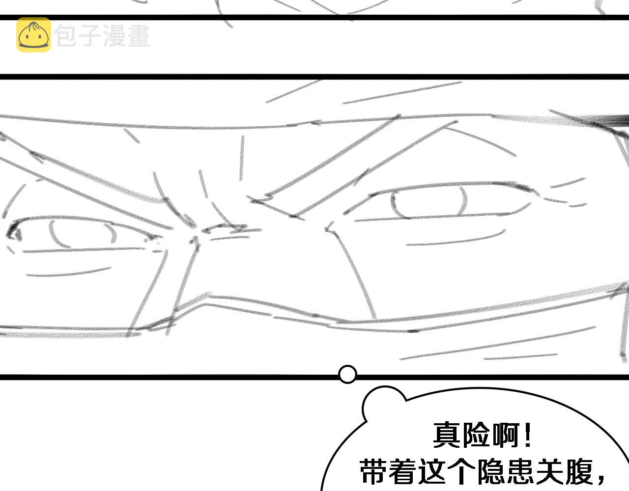 第101话 技能！传奇级！102