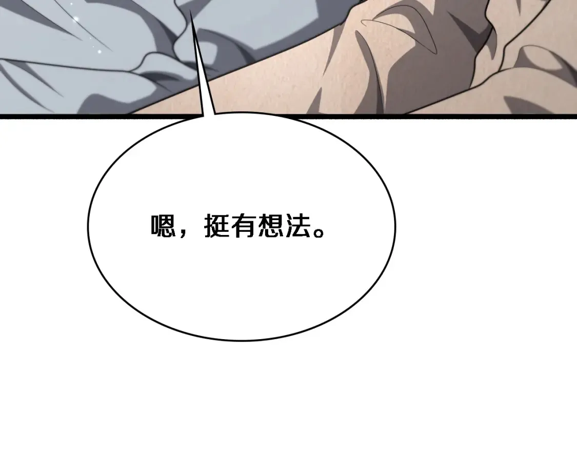 第271话 祖传绝技67