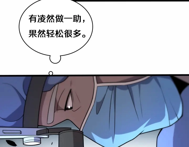 第59话 顶礼膜拜55