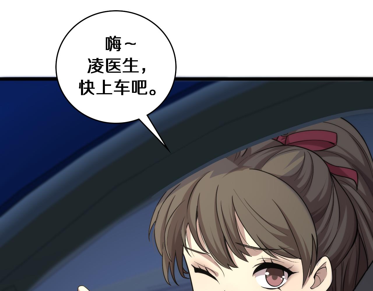 第100话 我跟你一起去！74