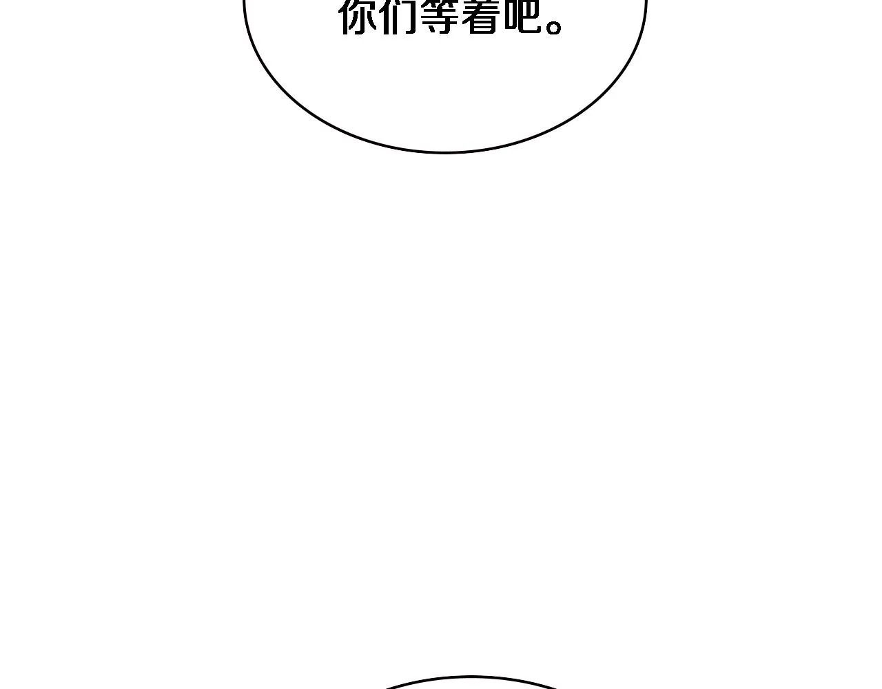 第231话 真的救世主！9