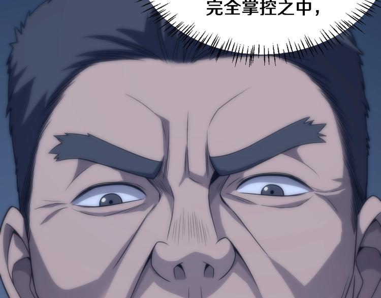 第10话 新成就22