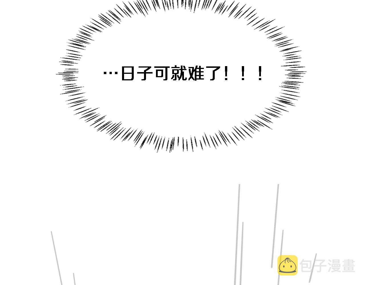 第72话 你把这叫做谦虚？123