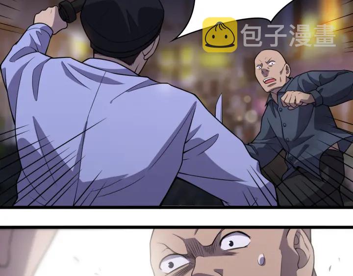 第43话 徒手止血2.0（上）42