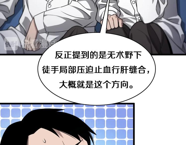 第14话 视频18