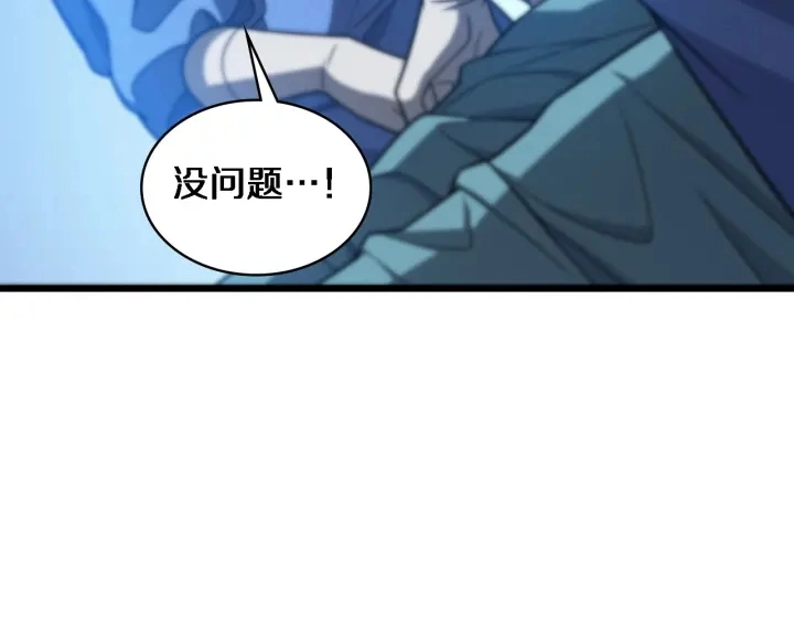 第32话 助手也需要抢的45