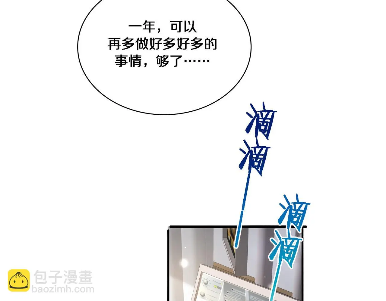 第257话 肝胃联合根治术47