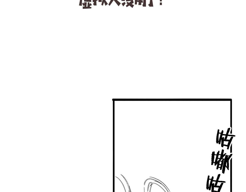 第201话 两年？十年！107