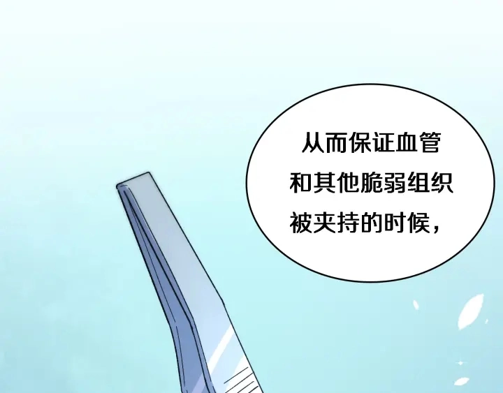 第63话 欢迎来到我们小组37