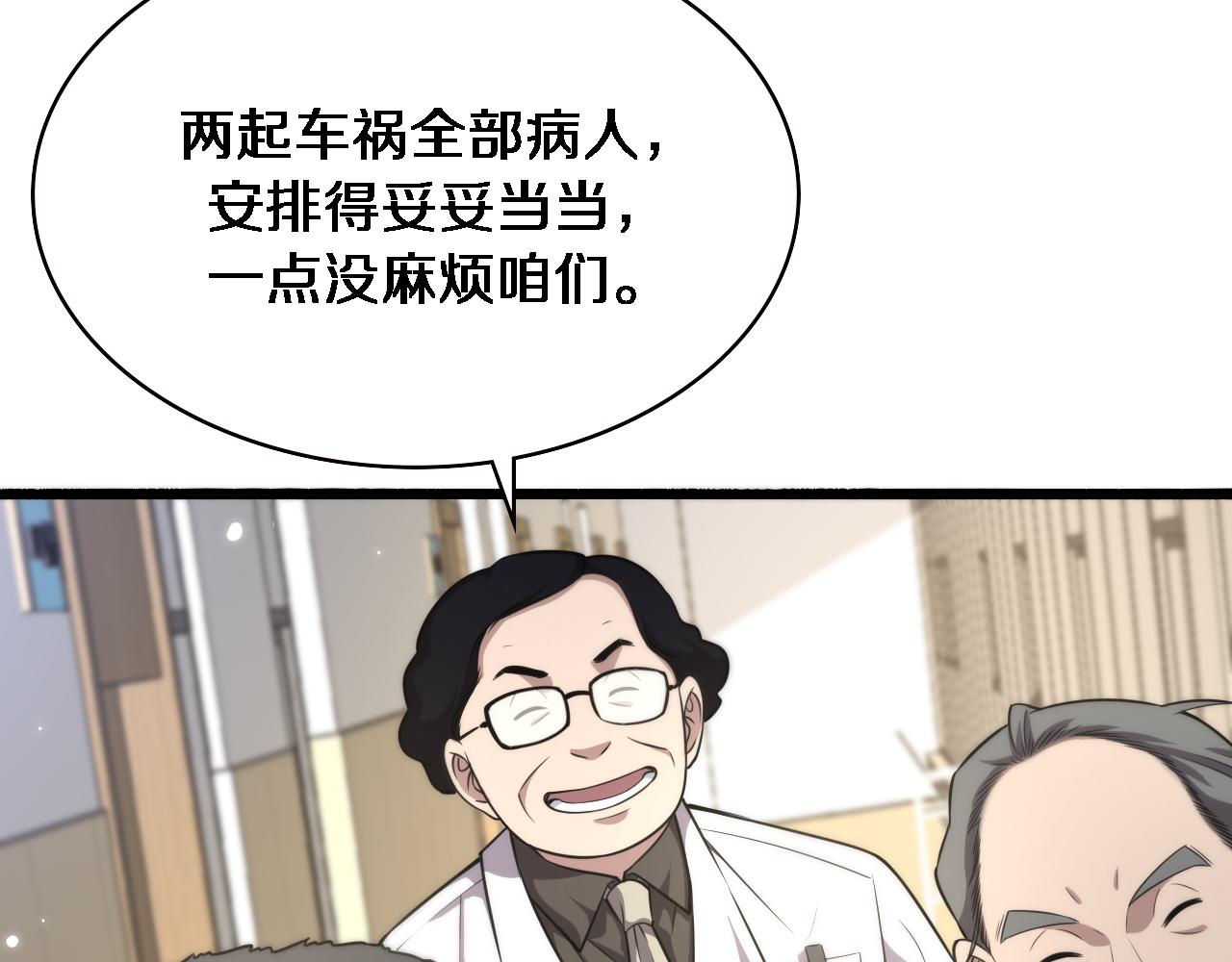 第183话 酒香还怕巷子深87