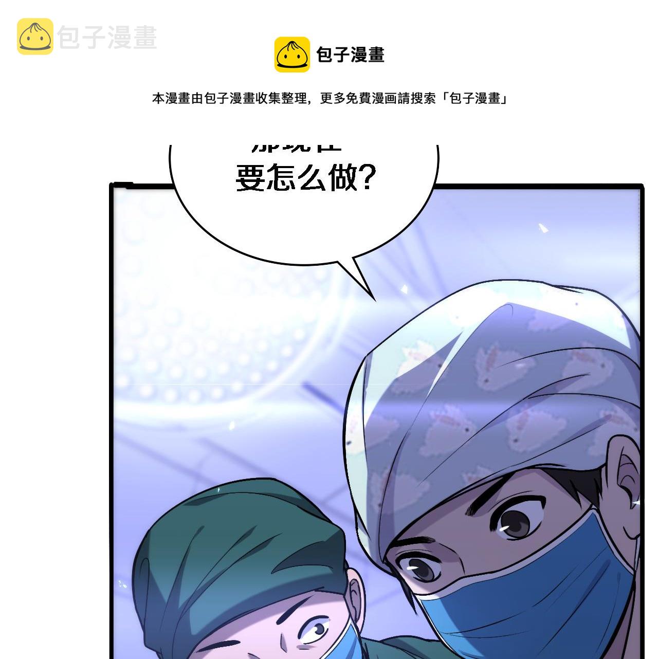 第107话 别问，我叫余媛16