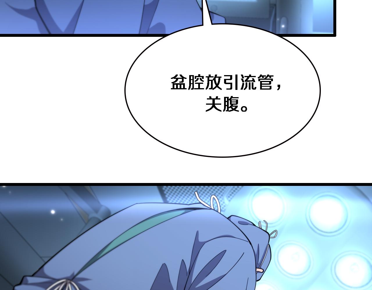 第193话 是我赢了9