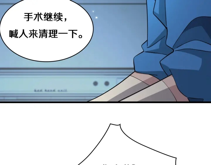 第70话 飞刀11
