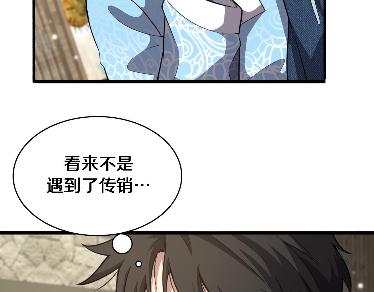 第153话 要什么有什么？24