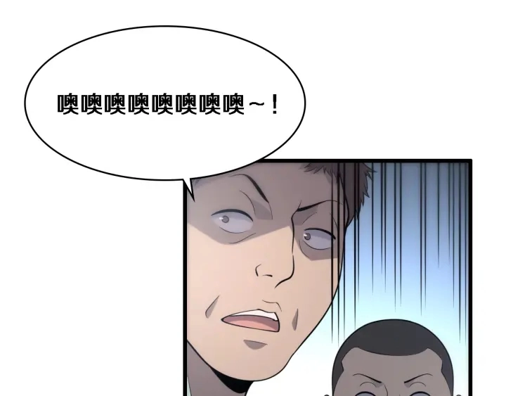 第55话 疗养院的大师101