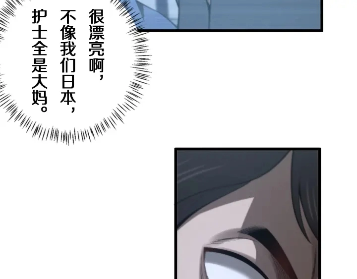 第40话 手术录像93
