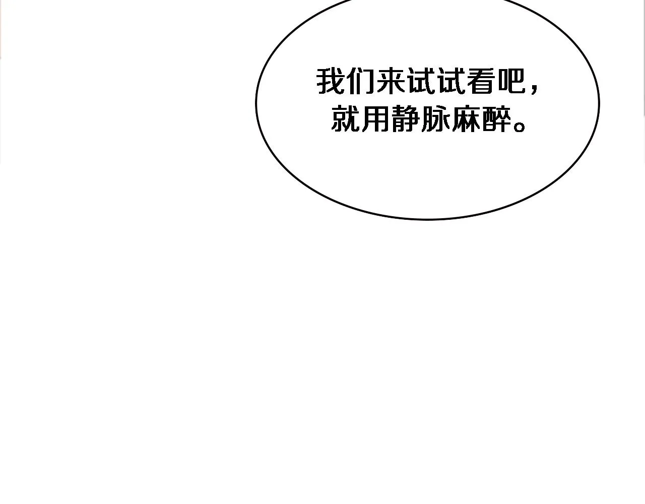 第220话 翻书照着做39
