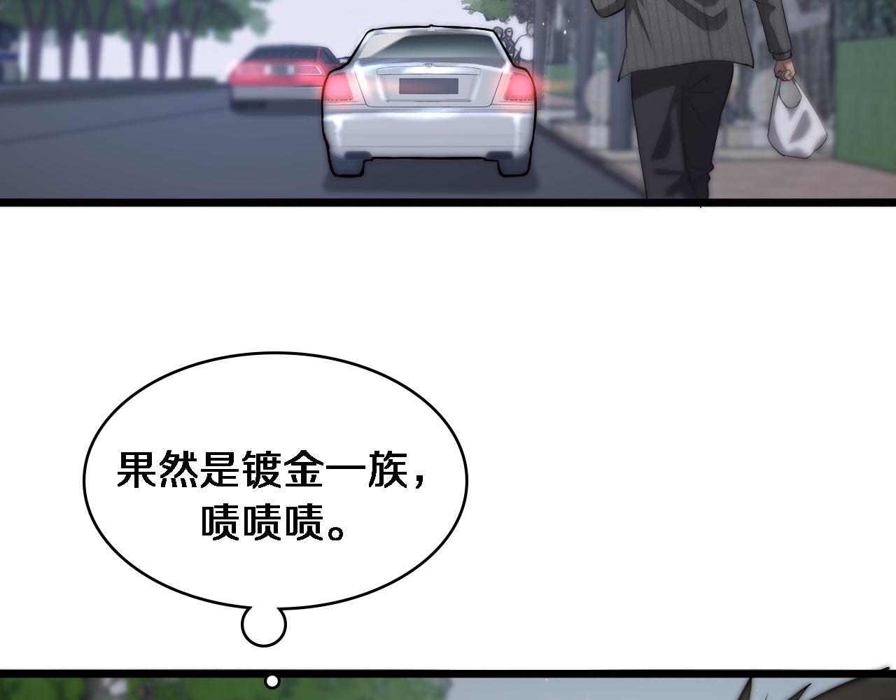 第119话 难以理解的世界27