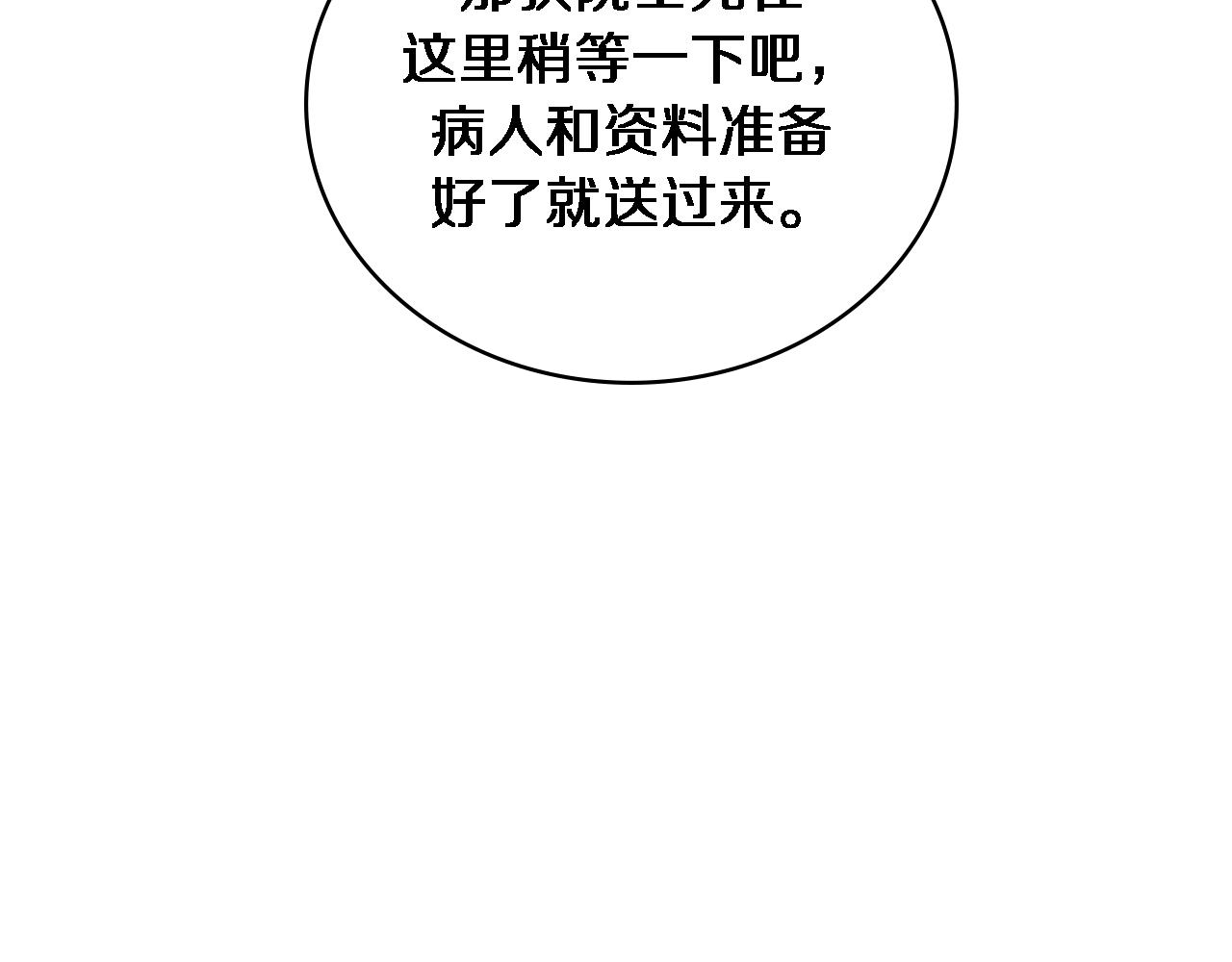 第146话 武装游行90
