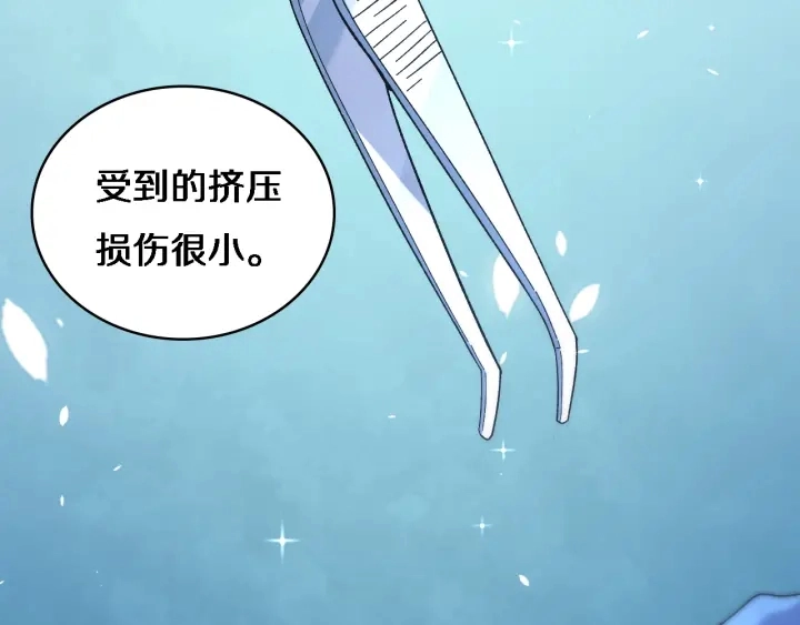 第63话 欢迎来到我们小组38