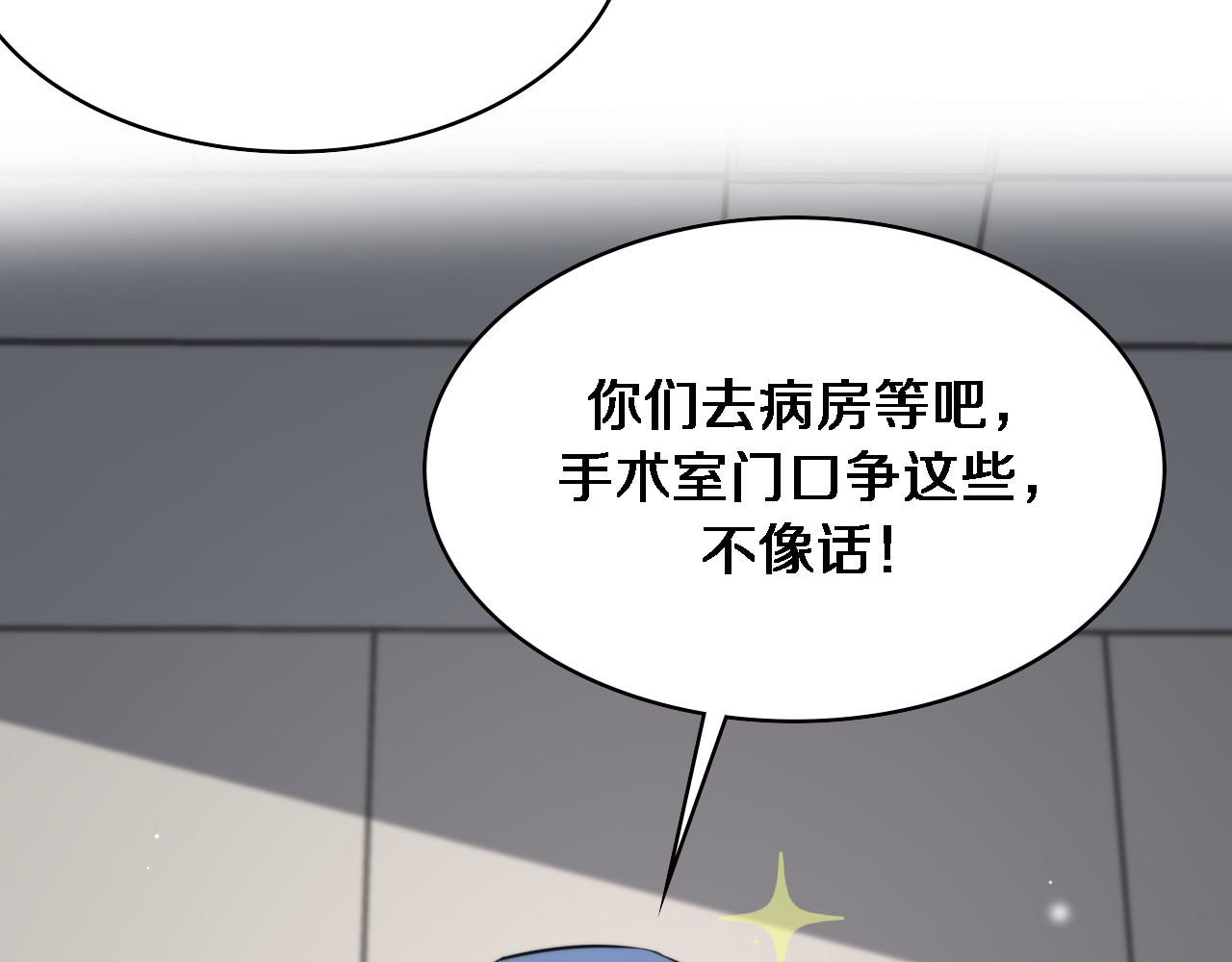 第169话 这笑几个意思？59