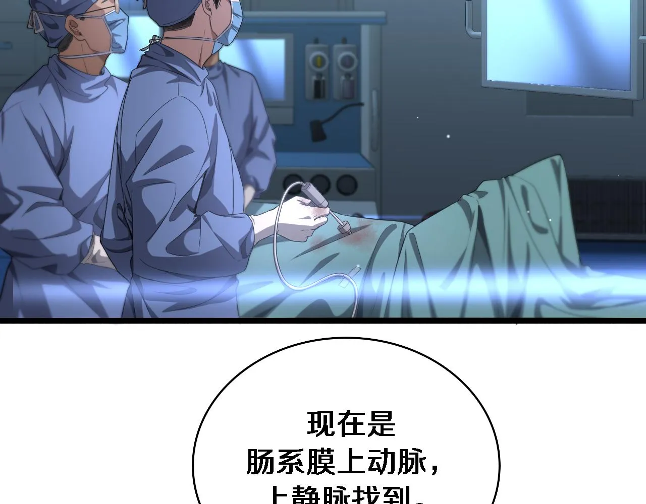 第234话 最大的难点？37