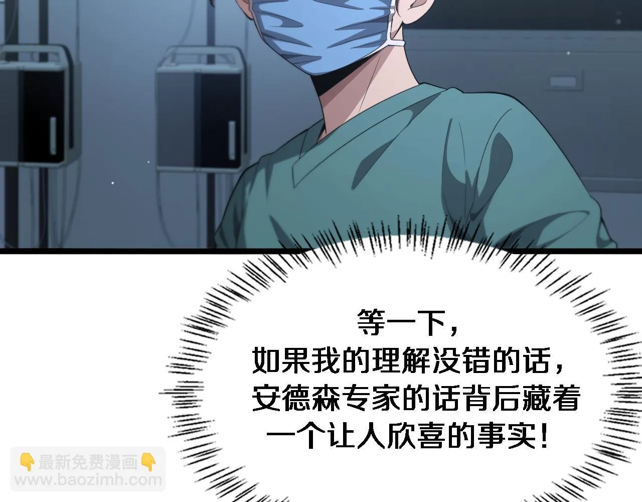 第216话 世界首创！92
