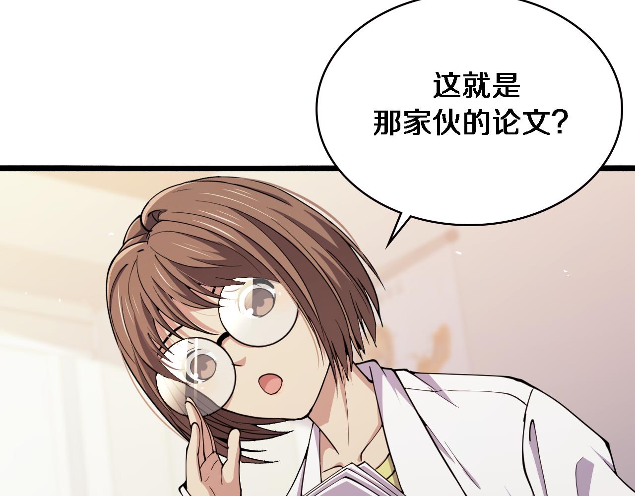 第150 肠套叠54