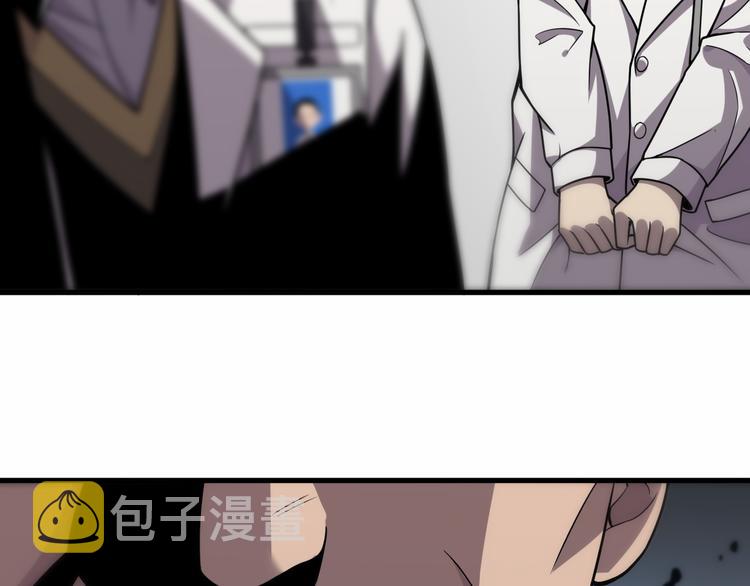 第51话 最后的狂欢？95
