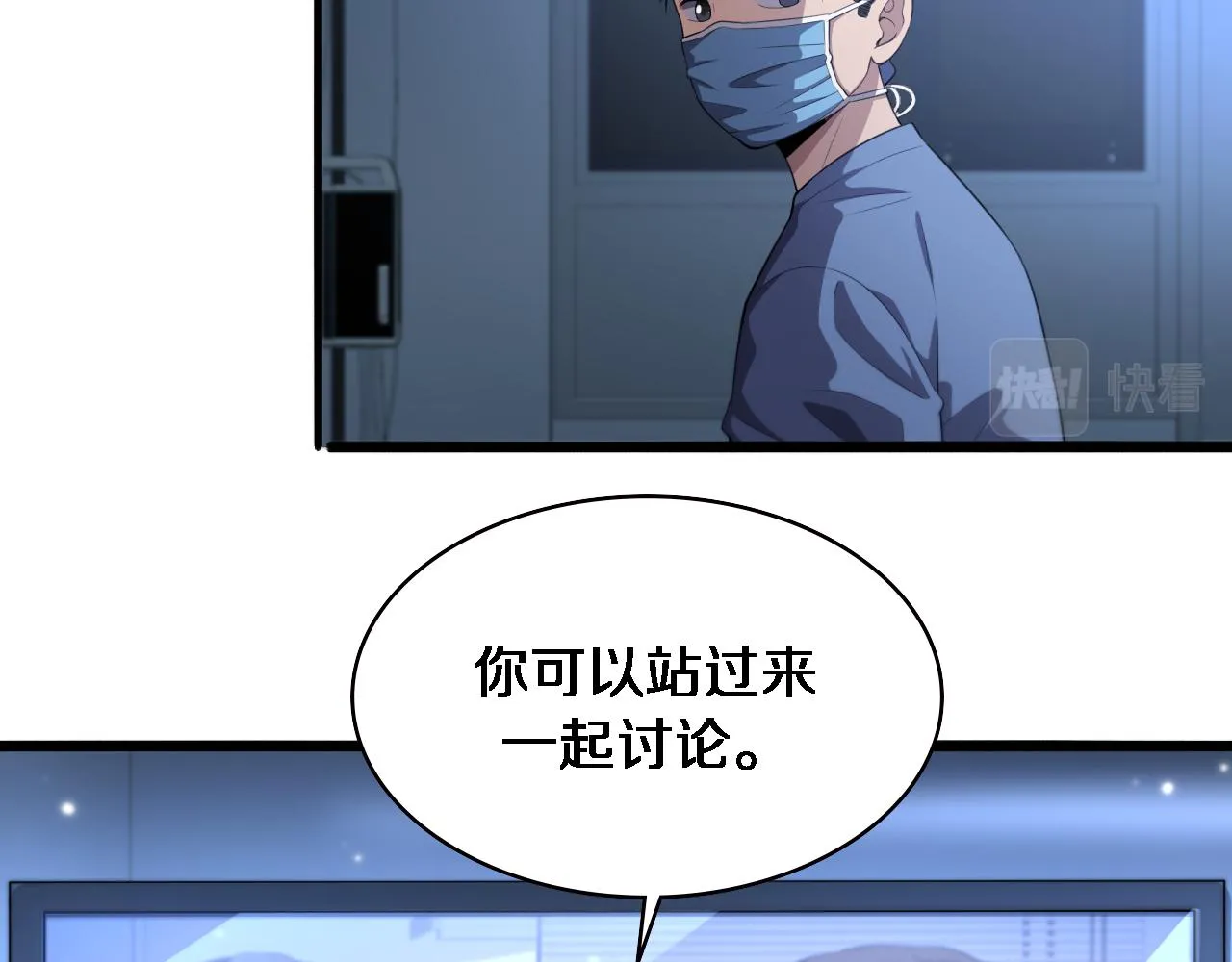 第216话 世界首创！27