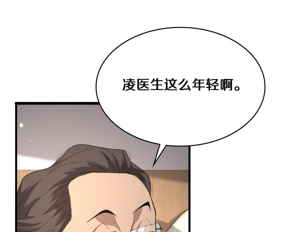第195话 虚拟人真好用啊35
