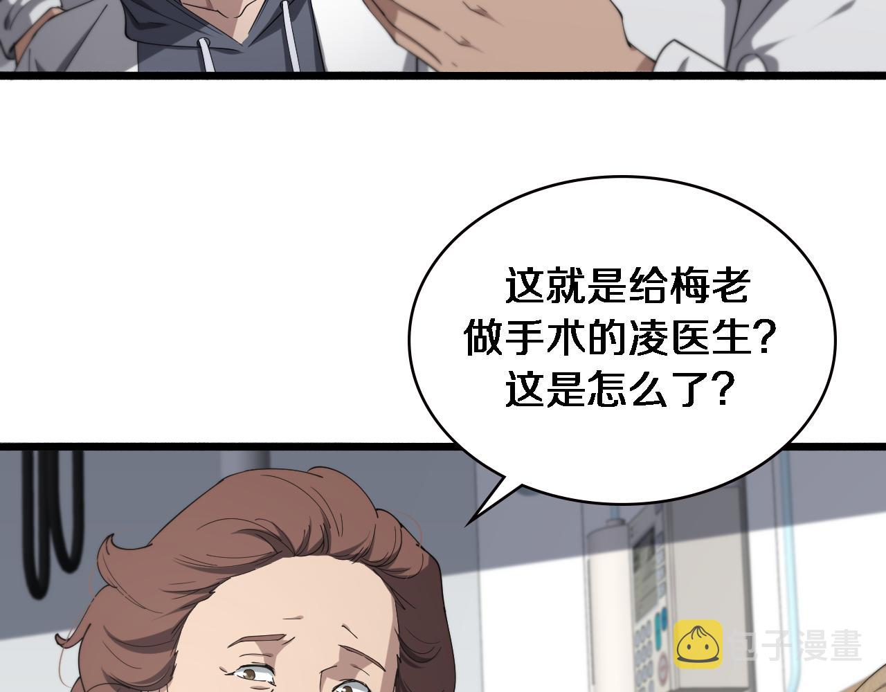 第158话 肝癌手术开始43