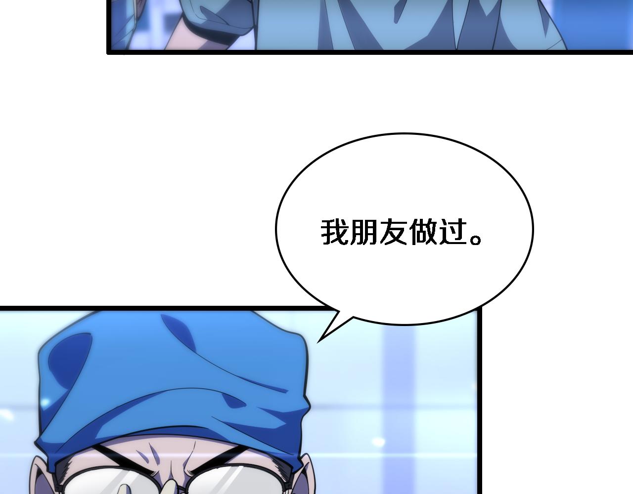 第105话 救治警犬70