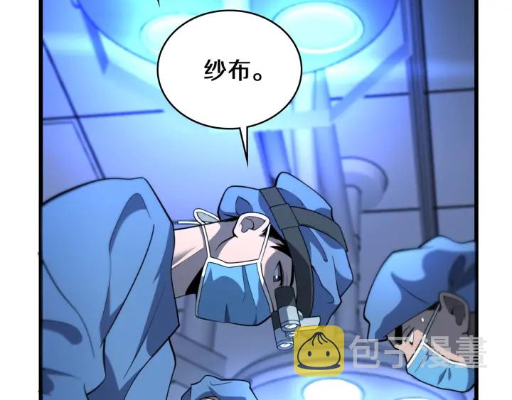 第41话 潘主任的觉悟104