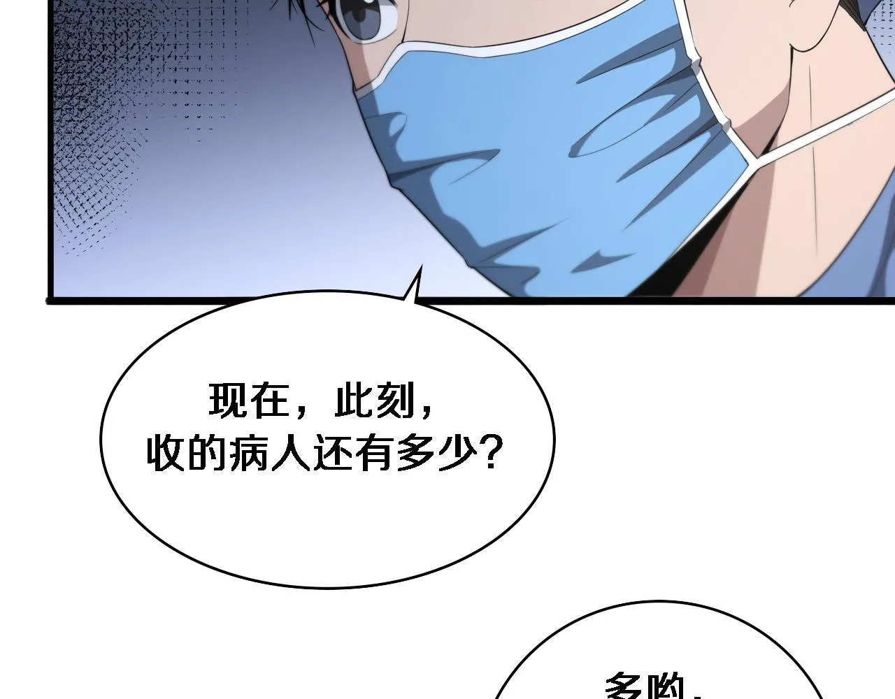 第223话 庆功会70