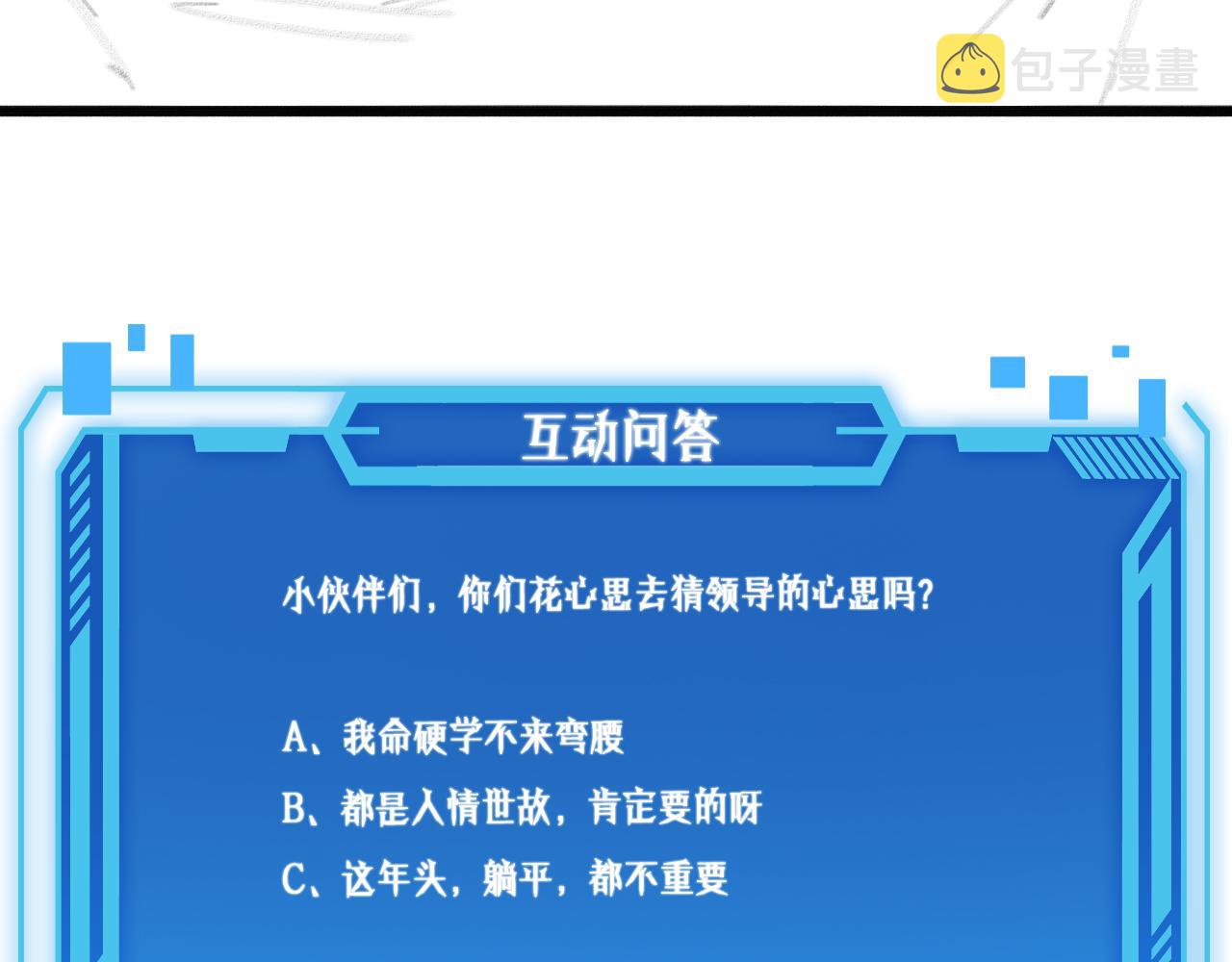 第165话 胆囊手术102
