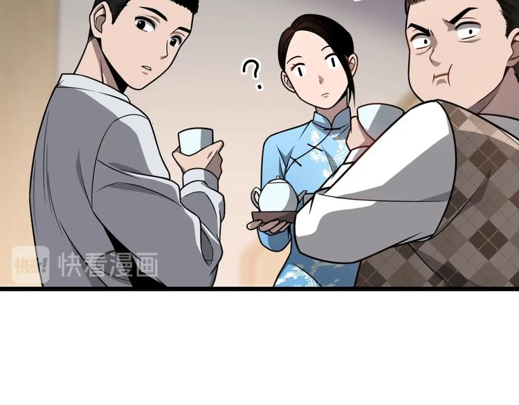 第5话 社会人的认可39