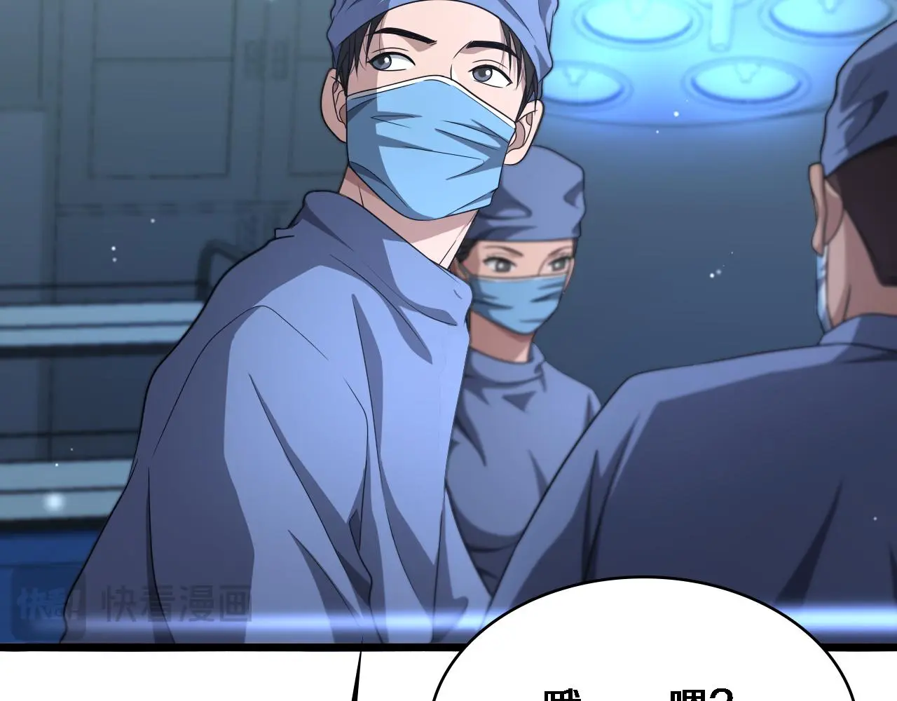 第259话 参天大树39