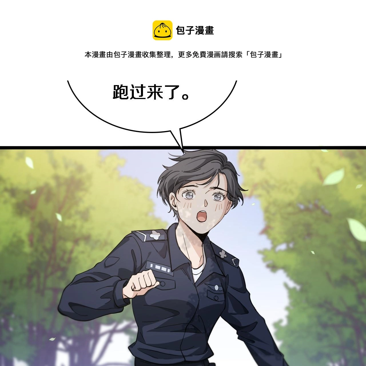 第114话 不要急着做决定88