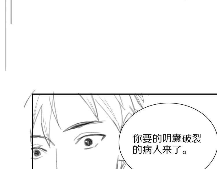 第27话 针芒109