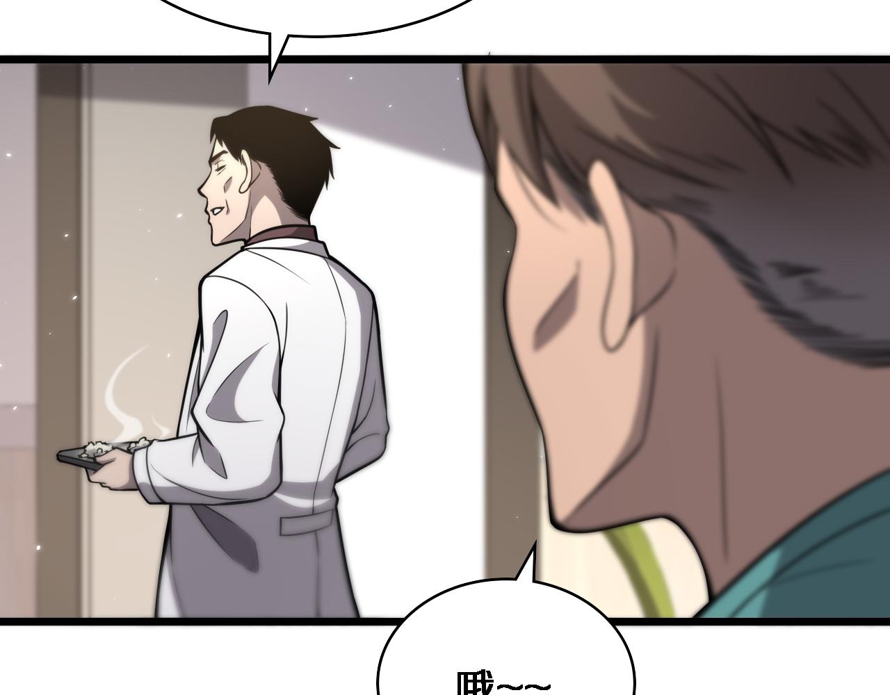 第119话 难以理解的世界89