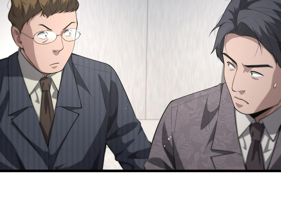 第197话 都在找凌医生100