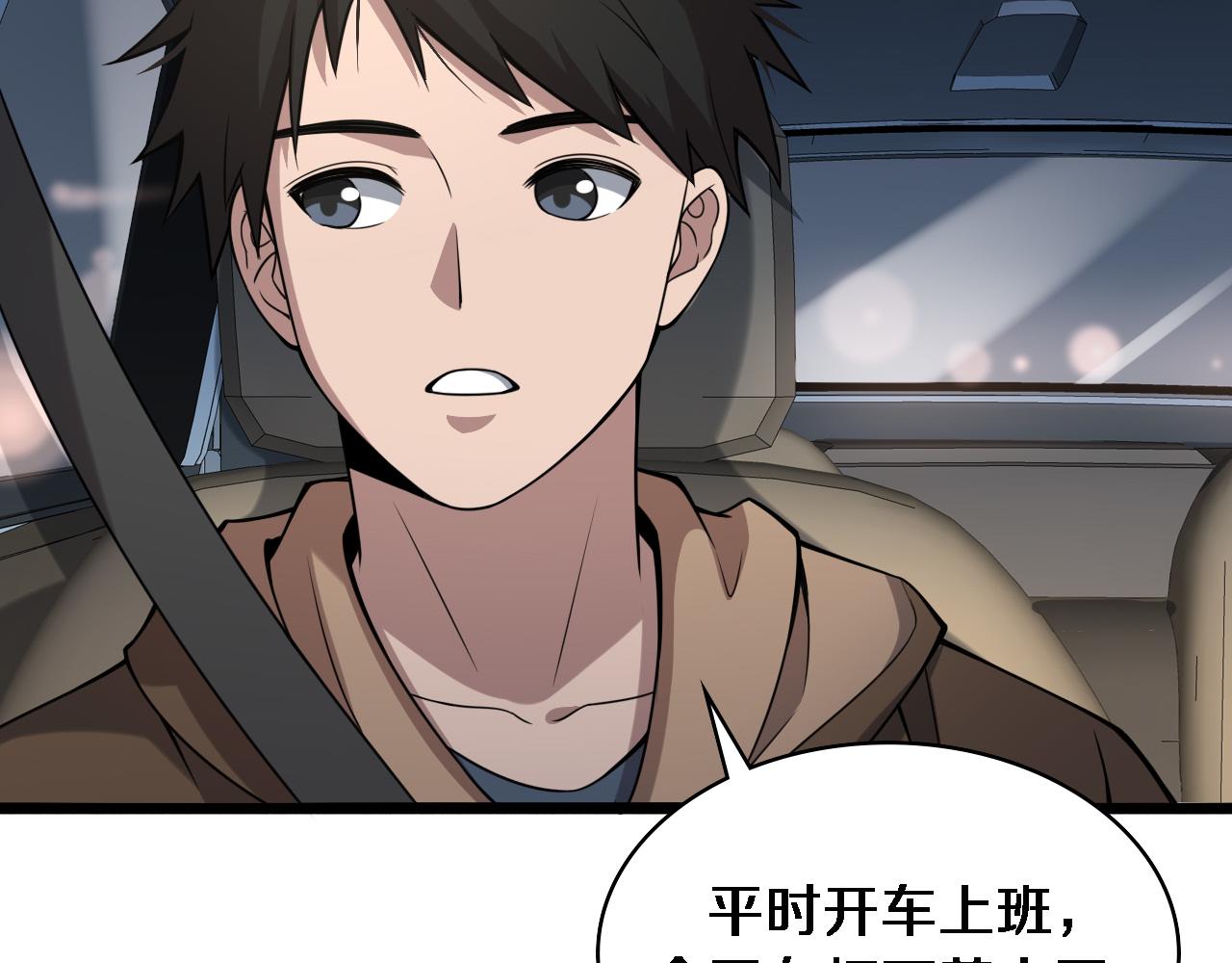 第100话 我跟你一起去！13