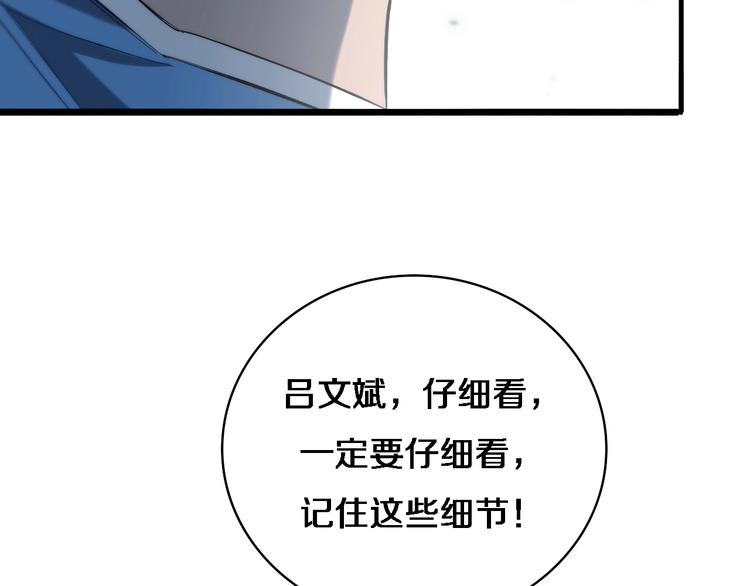 第27话 针芒10