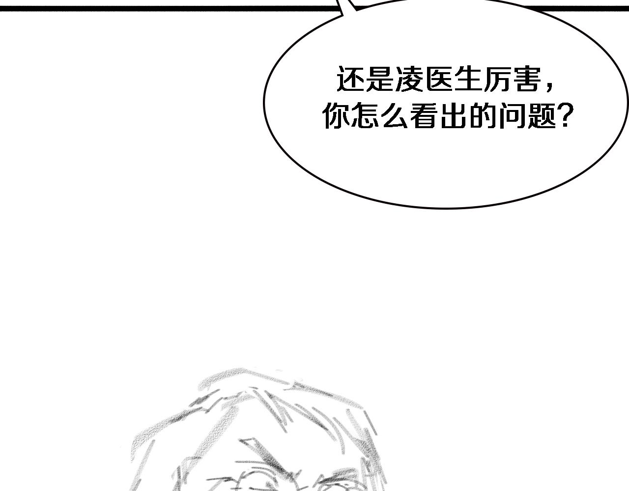 第171话 你先别走104