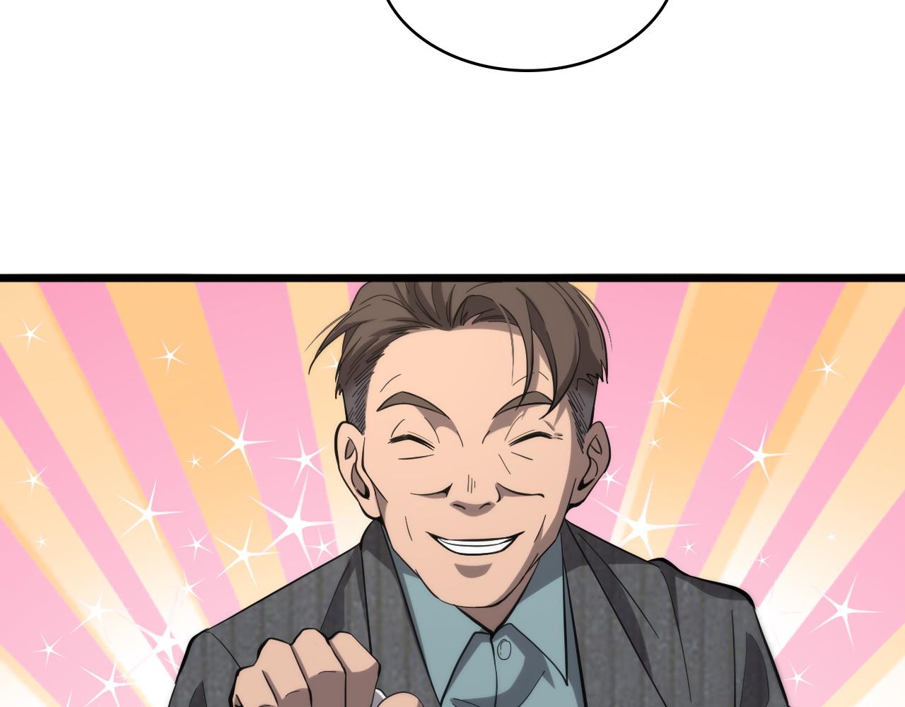 第119话 难以理解的世界31