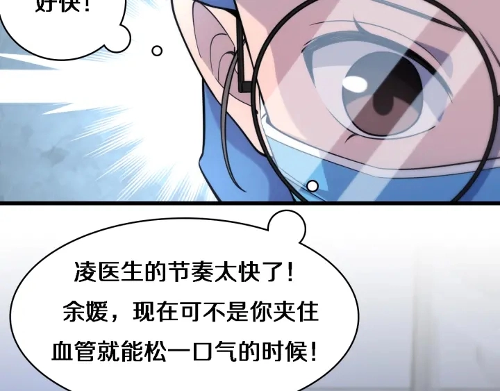 第63话 欢迎来到我们小组58