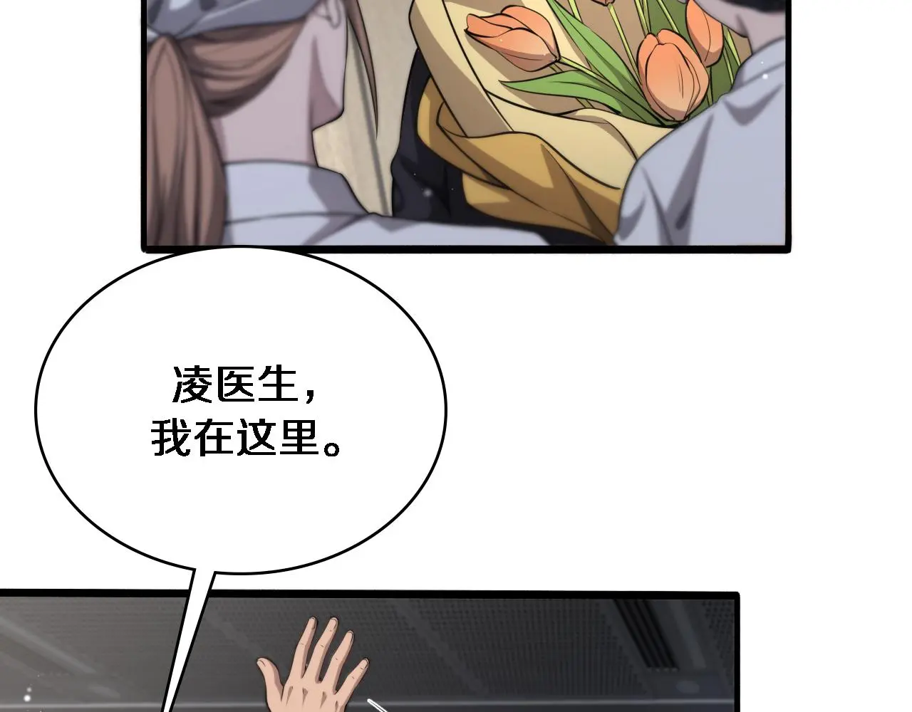 第250话 我们家16